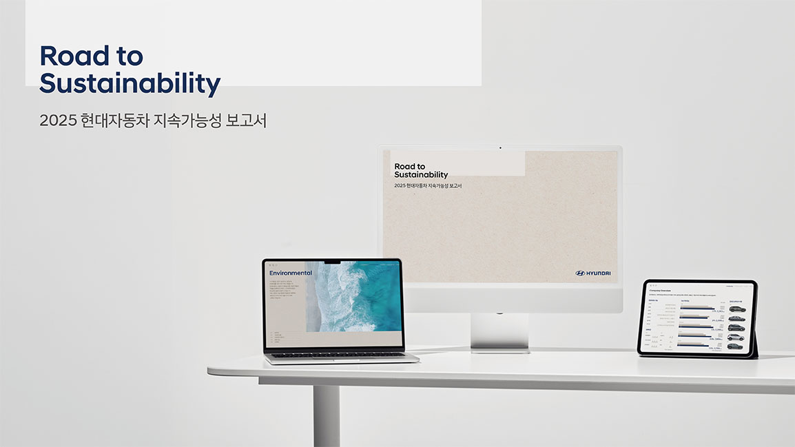 Hyundai publica su informe de sostenibilidad 2025